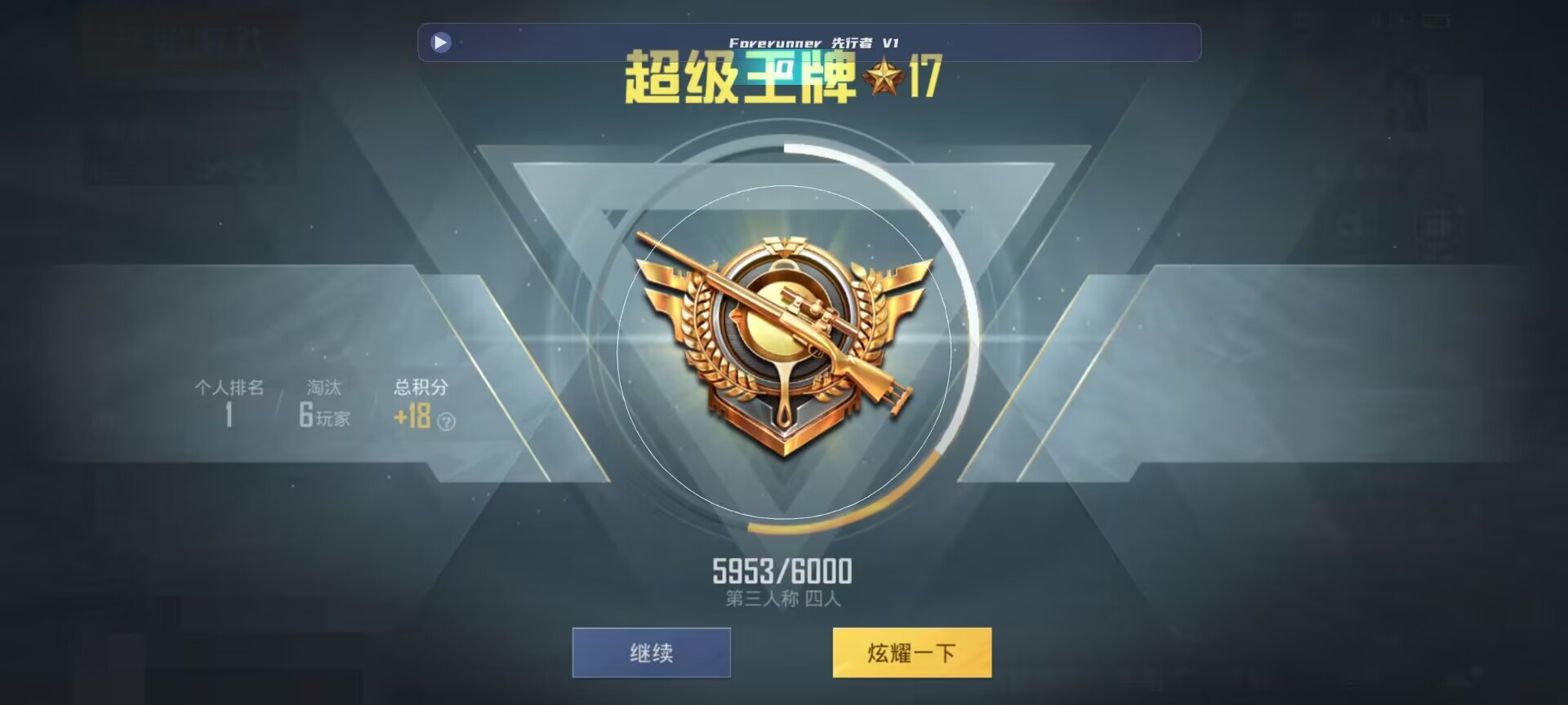 和平精英鸡腿辅助自瞄 - 第五人格免费辅助软件辅助预览图